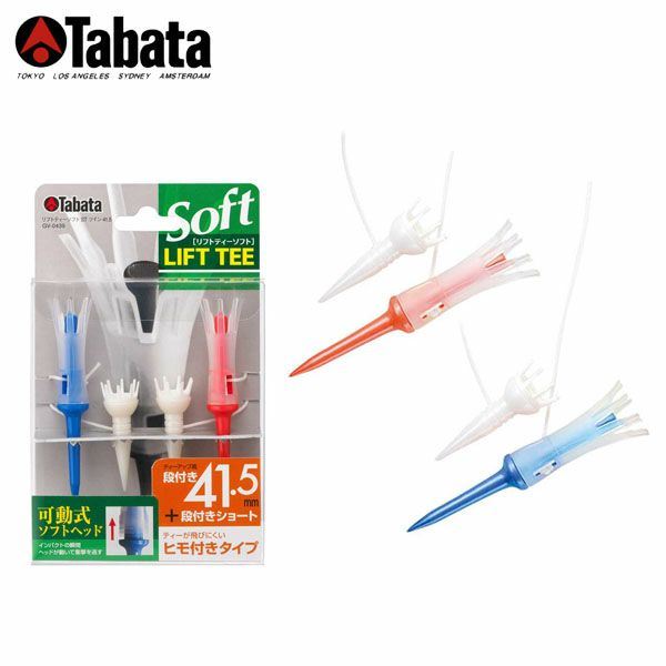 GV0439子母TEE (可動式) 41.5mm