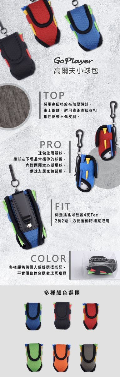 GP橫式格紋布小球包