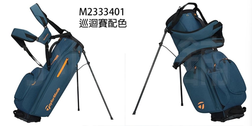 TaylorMade M2333401 腳架袋_巡迴賽配色